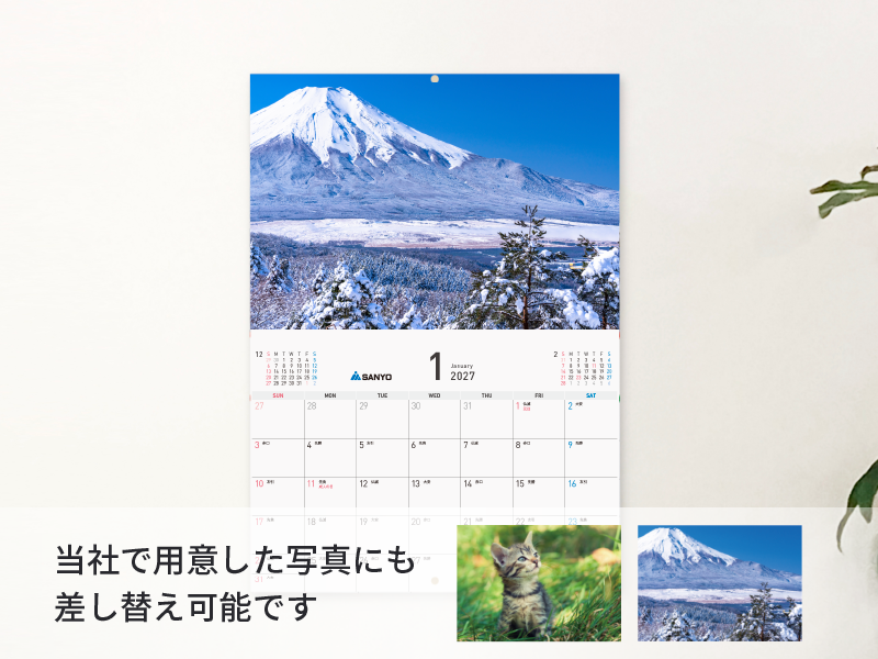 写真あり壁掛けオリジナルカレンダーの中面