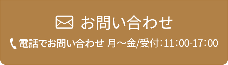 ポートレートカレンダーお問い合わせはこちらから